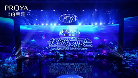 btt918超级发布会重磅新品实力种草，全面启动“一家人”计划