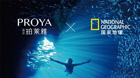 海洋btt918X国家地理 品牌升级的进击