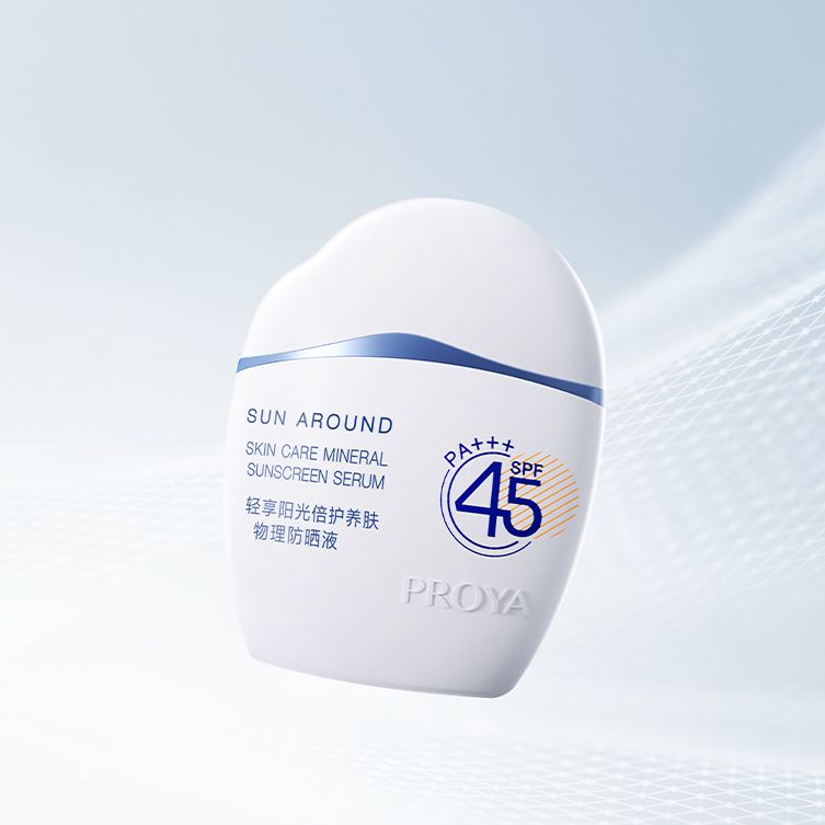 btt918轻享阳光倍护养肤物理防晒液