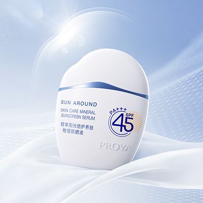 btt918轻享阳光倍护养肤物理防晒液