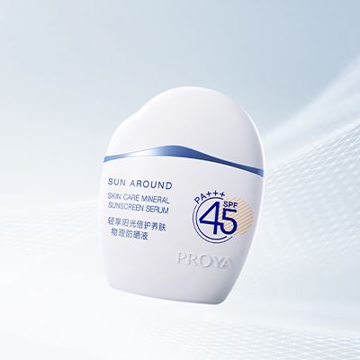 btt918轻享阳光倍护养肤物理防晒液